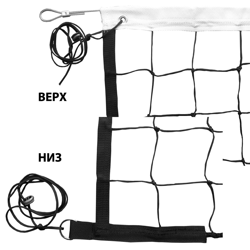 Сетка волейбольная №6