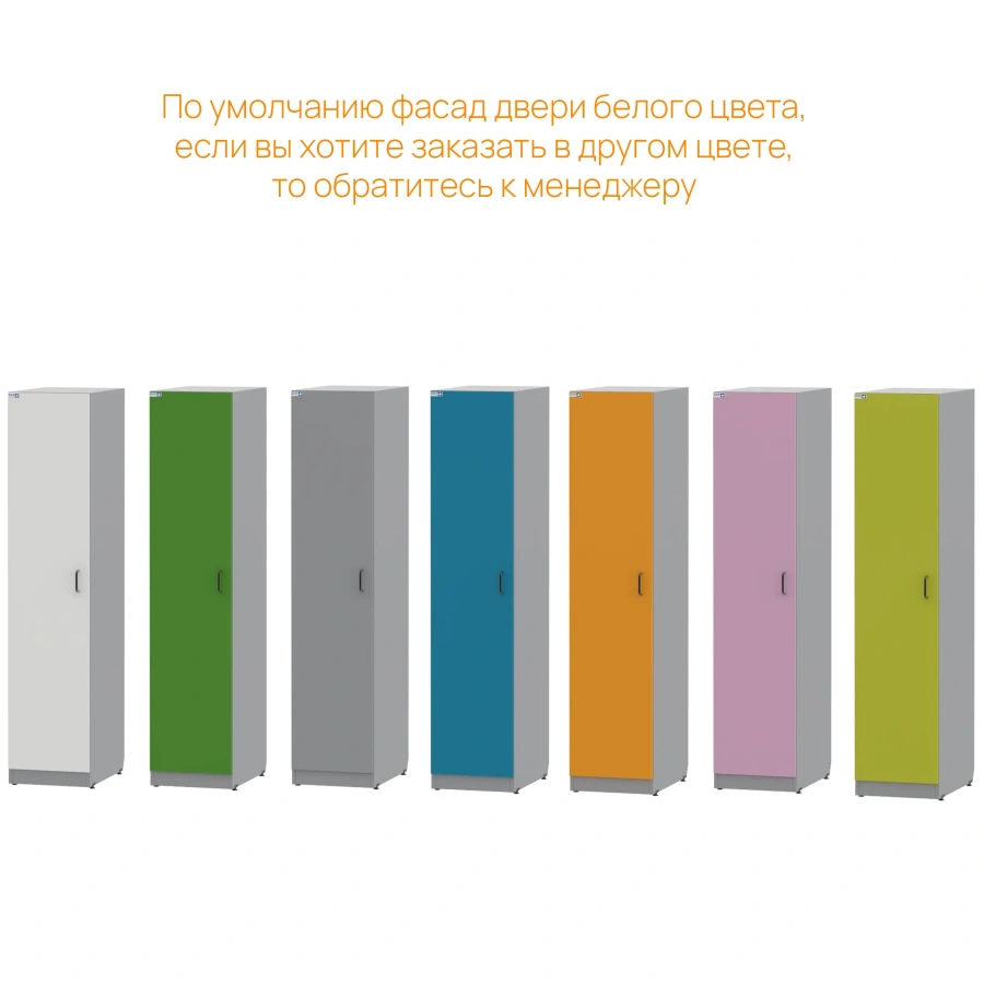 Шкаф-колонка для одежды GRAY LITE 1