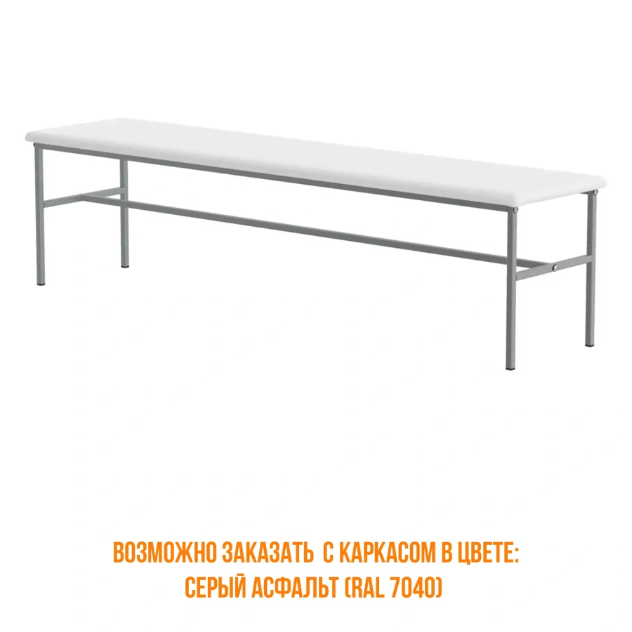 Банкетка без спинки медицинская БМ