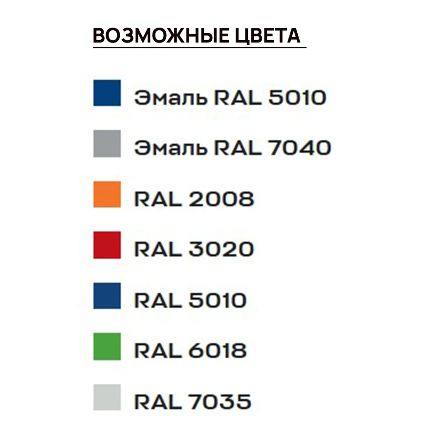 Шкаф металлический для хранения IBC/KTC контейнеров (3540х2910х1550)