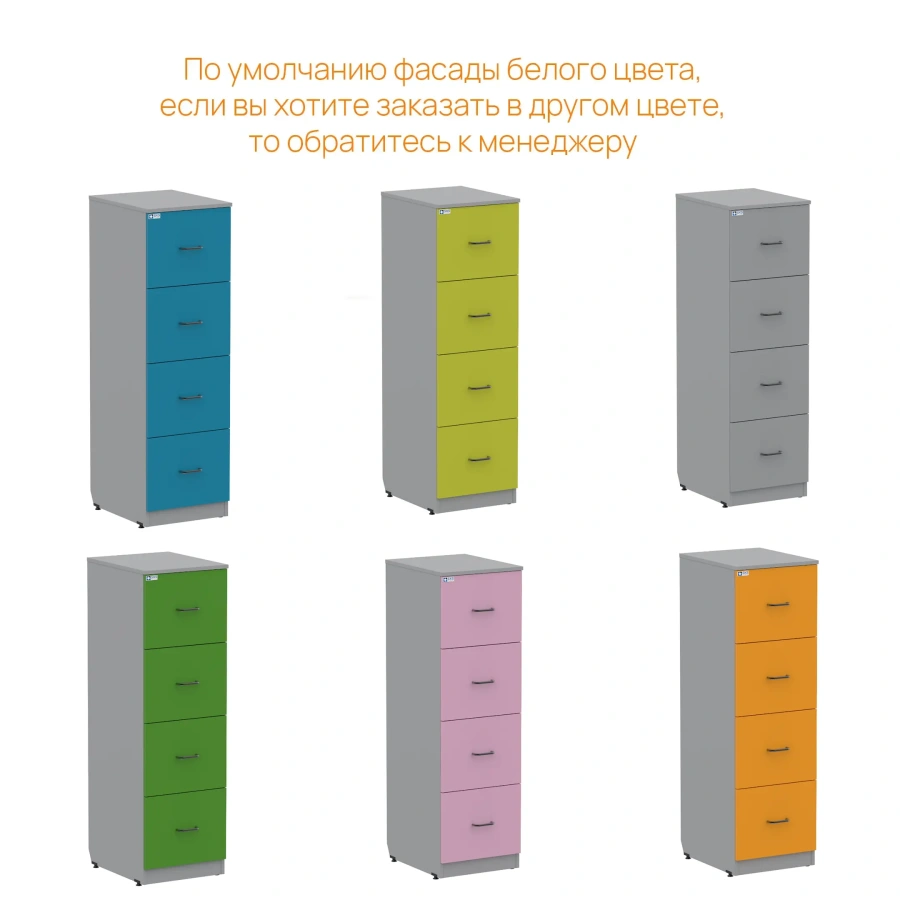 Шкаф картотечный GRAY LITE 1